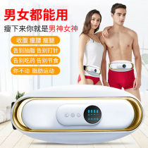 Weight loss artifact fat spinning machine belt to Reduce Belly fitness thin whole body thin leg fat burning sports equipment lazy home