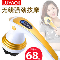 Charging wireless massager instrument electric hand-held cervical spine Shock Machine home hand stick small leg beating hammer