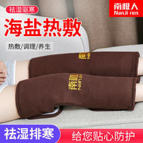 Electric heating knee pads old cold legs male Women cold-proof joints warm knee physiotherapy fever hot compress instrument pain artifact
