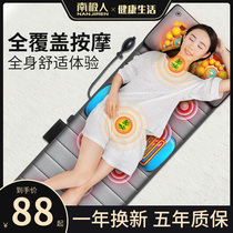 Antarctic cervical vertebrae massage machine full body multifunctional neck waist back home chair mattress mattress mattress mattress