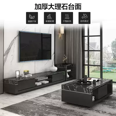 Modern minimalist marble coffee table TV cabinet combination Nordic minimalist small apartment living room storage cabinet