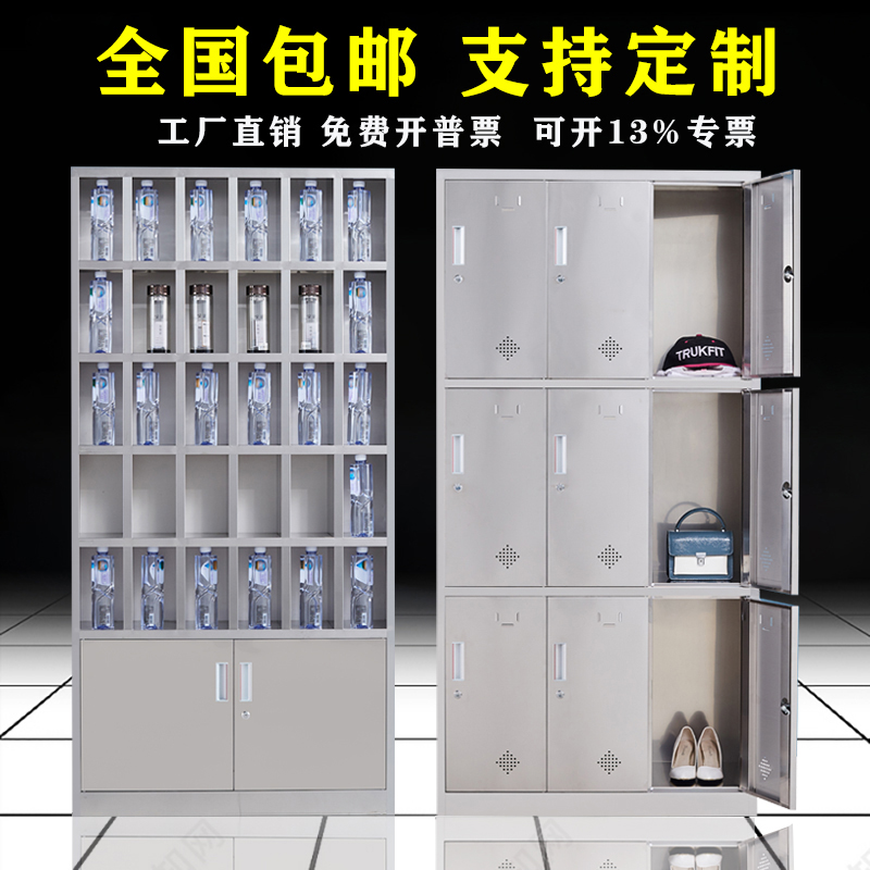 Stainless steel cup cabinet factory workshop employee tea cup cabinet locker locker multi-door cup cabinet shoe cabinet cleaning cabinet