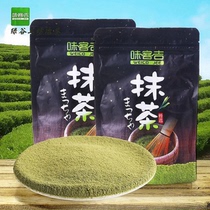 Fine tasting cake edible matcha powder cocoa powder Japanese snowflake crisp nougat 100g sweet table baking ingredients