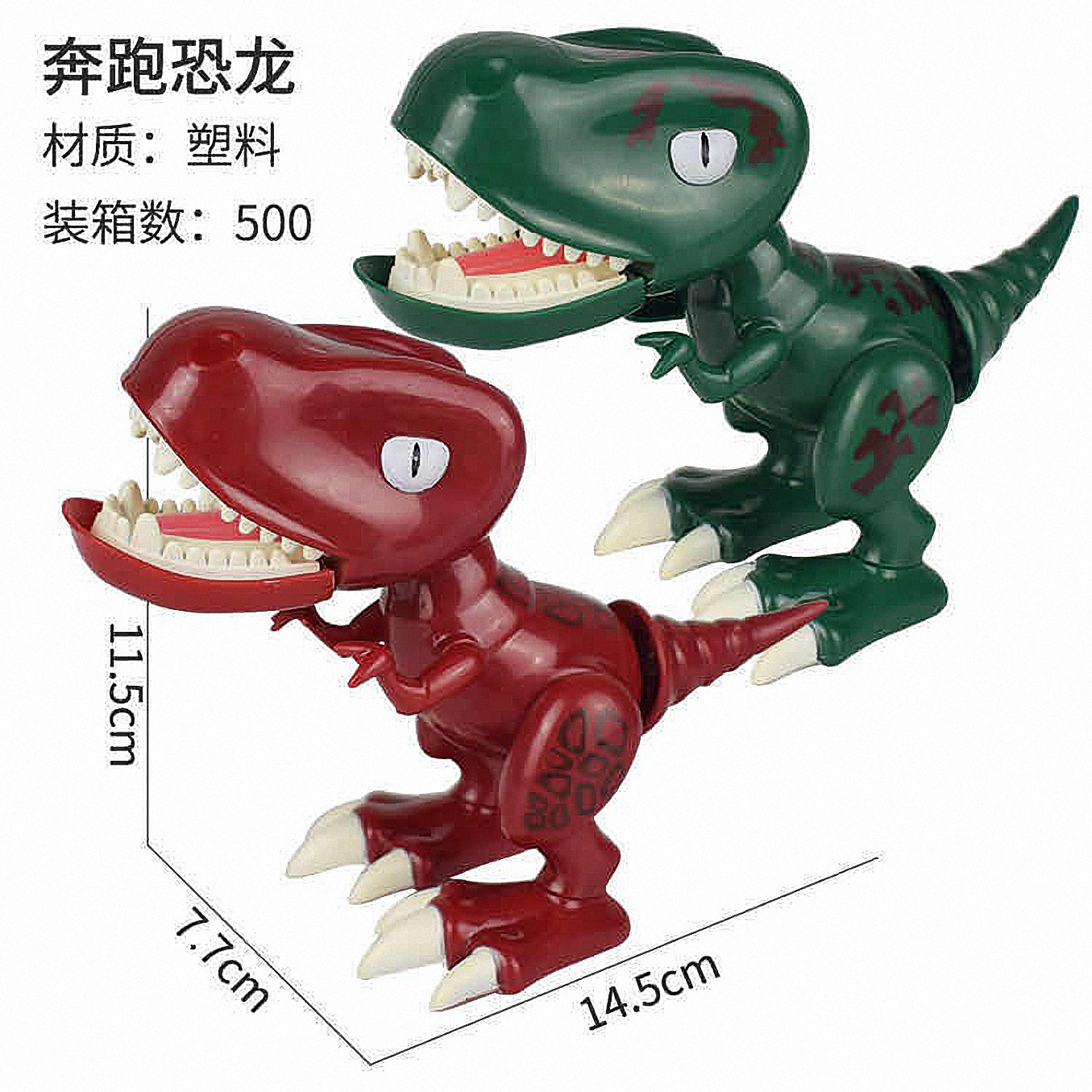 Big Mouth Dragon Cake Swing Piece Net Red Bully Royal Dragon Children Birthday Baking Dessert Dinosaur Boy Themed Sitcom