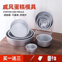 Выпекание 6 8 10 12 -INCH ANODE PLUS HIGR CRUPLAR LIVE LIVE COAK Плесень Qifeng Cake Music Music