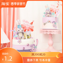 Net Red Purple Plush History Della Star Della Rabbit Birthday Cake Decoration Little Red Book Girl Sweet Table Dress