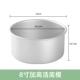 8 -INCH (увеличение) живая нижняя плесень