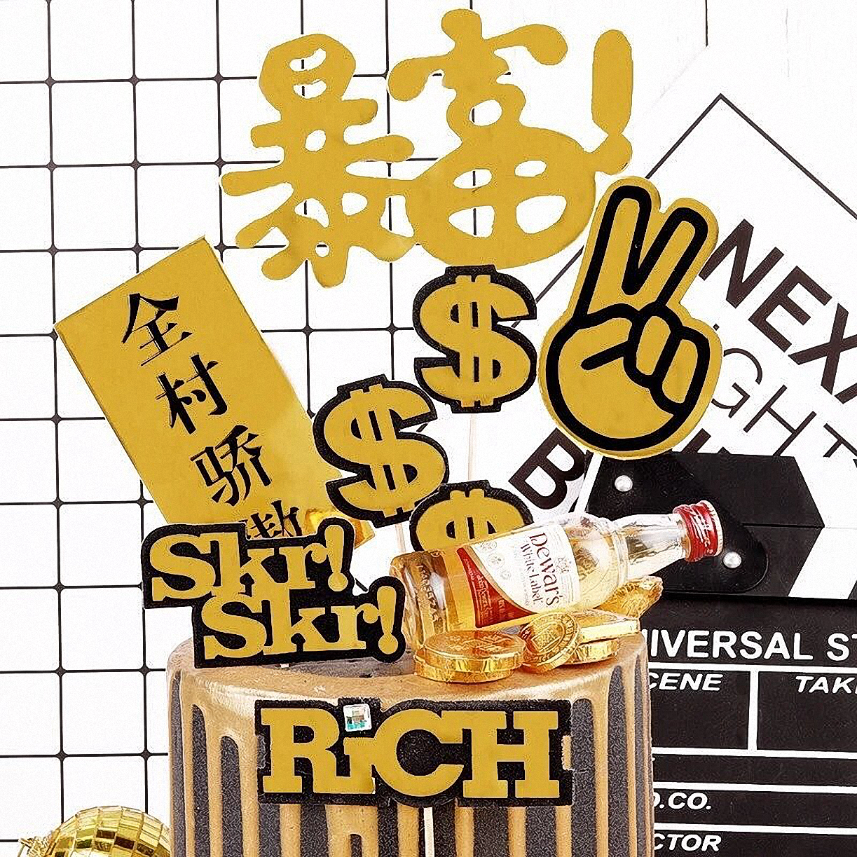 Birthday Cake Decoration of the whole village hopes to step up the Tuhao family has mine baking dessert plugin