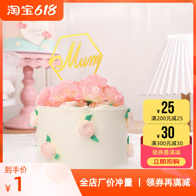 Mother 38 Festival Carnation Cake Decoration Inserts 38 Goddess Festival Happy Mom I Love You The Swing Plugin