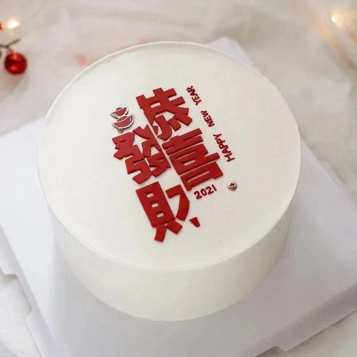 Internet celebrity cake decoration decoration soft glue Gongxi Facai opening new year birthday gold ingot dessert table dress up plug-in