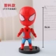 Серебряная Q версия Spider-Man (2 штуки)