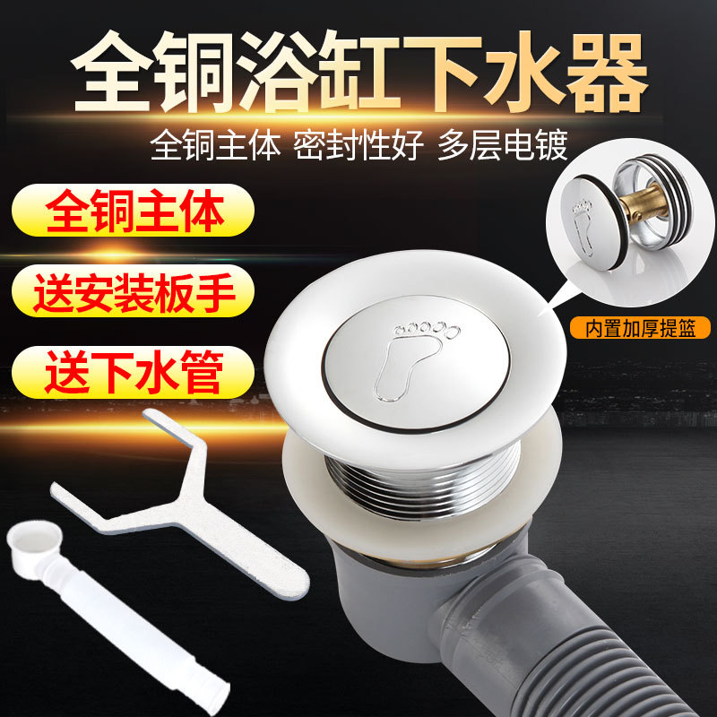 Bathtub Drain Accessories, All-Copper Spring Core, Foot-Operated Shower Room Wooden Bucket Drainer, Baby Bath Basin Drain