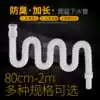 Basin drain pipe Deodorant lengthened washbasin drain accessories Washbasin S-bend drain pipe Basin downwater hose
