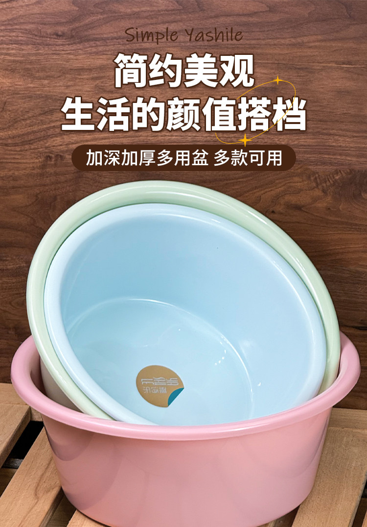 加厚家用洗脸盆洗衣服大小号学生宿舍多用盆洗衣盆圆形耐用塑料盆详情1
