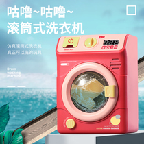 Douyin drum simulation washing machine toy rotation can wash water mini house home appliance package girl