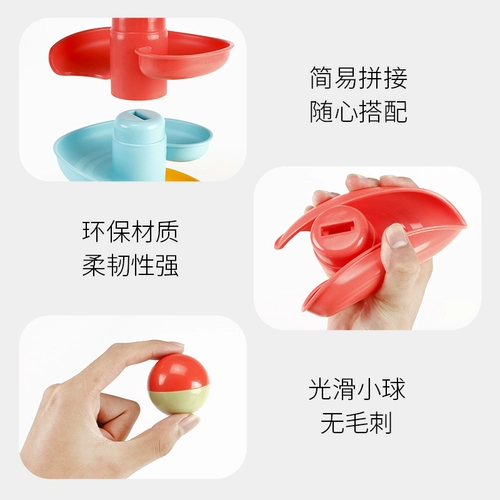 [儿童益智趣味轨道转转乐叠叠滚滚球滑球塔婴儿早教宝宝1-3岁2玩具]