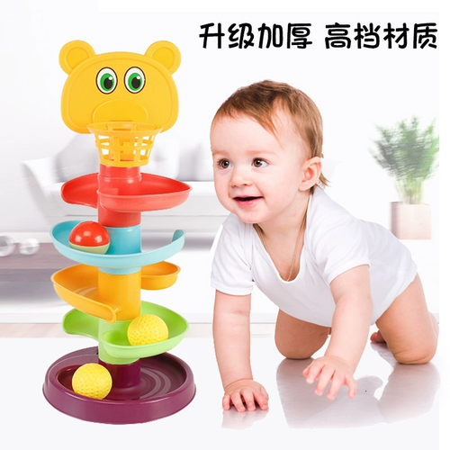 [儿童益智趣味轨道转转乐叠叠滚滚球滑球塔婴儿早教宝宝1-3岁2玩具]