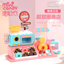 Childrens candy doughnut ice cream sale car House set kitchen oven toy supermarket girl boy