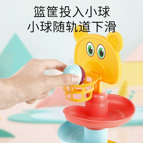[儿童益智趣味轨道转转乐叠叠滚滚球滑球塔婴儿早教宝宝1-3岁2玩具]