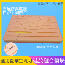 Surgical Suture Equipment Pack Medical Students Practice Debridement Surgical Tool Set Needle Holder Veterinary Skin Model