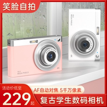 Camera Digital HD Student Camera can upload mobile phone Campus ccd Tablet Machine Vlog Shoot the Divine Device