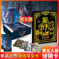 Golden Pi Collection Card Special Thick Flash Card Set Collection Book Second Bomb Fifth Personality Card Collector Card Animation