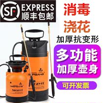 Sprayer Disinfection Special Water Sprayer Pot Water Spray Bottle Air Pressure High Pressure Spray Bottle