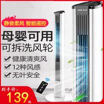 No Leaf electric fan home remote control new tower fan floor fan energy-saving touch screen strong electric fan office