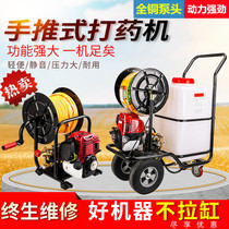 Spraying machine Agricultural automatic gasoline high pressure portable new all-in-one spraying machine four-stroke sprayer