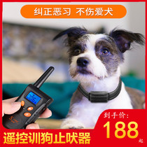 Portable out Barker dog trainer anti-losing vibration called dog collar command trainer dog trainer