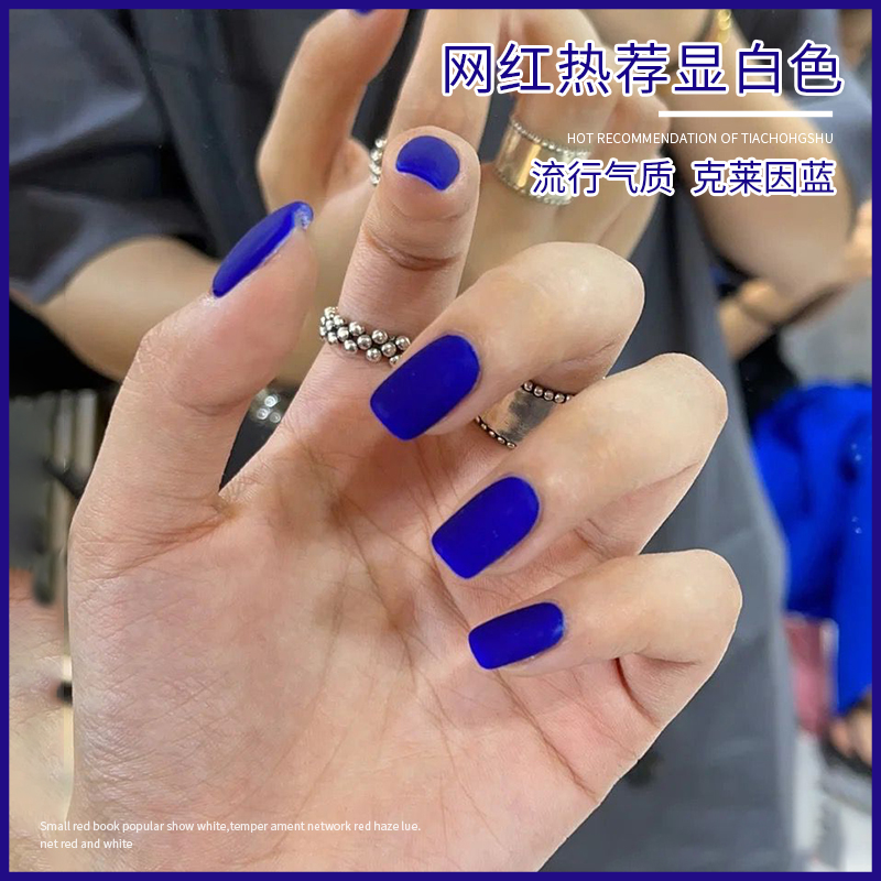 Klein Blue Nail Oil 2022 new small red book pop color is dedicated to white baby blue nail shop