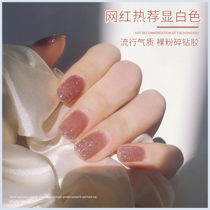 Popcorn crummy rubber nail polish rubber 2021 new net red pop super shiny sheet rubber naked pink medecor special store special