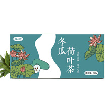 【福迹】冬瓜荷叶茶玫瑰花茶袋30袋