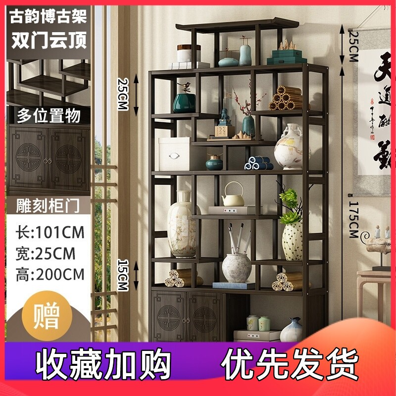 Tea set aesthetically pleasing tea display cabinet New Chinese shelf Non solid wood Living room company Bookshelf Zibou Shelf-Taobao
