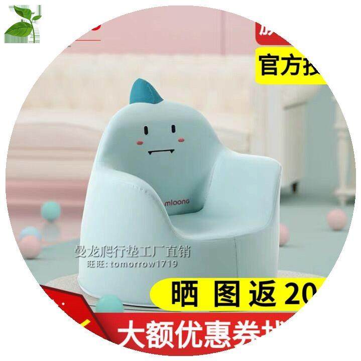 Child Sofa Seat Baby Sofa Cute Cartoon Baby Small Sofa Girl Princess Sloth Couch Stool-Taobao