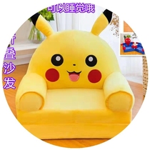 Childrens Folding Sofa Post Art Cartoon Baby Kindergarten Stool and Chair Single Soft Baby Birthday Gift