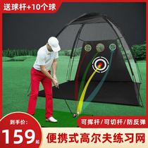 Impact pad set indoor golf practice net swing trainer home trainer swing chip hitting cage
