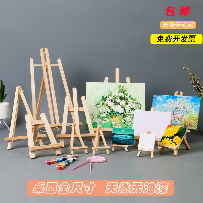 Mini Desktop Easel Wooden Foldable Oil Painting Board Table Stand Sketch Tripod Children's Small Easel