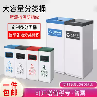 High-end hotel trash can lobby vertical office Hall office mall sample house display center trash can Environmental classification