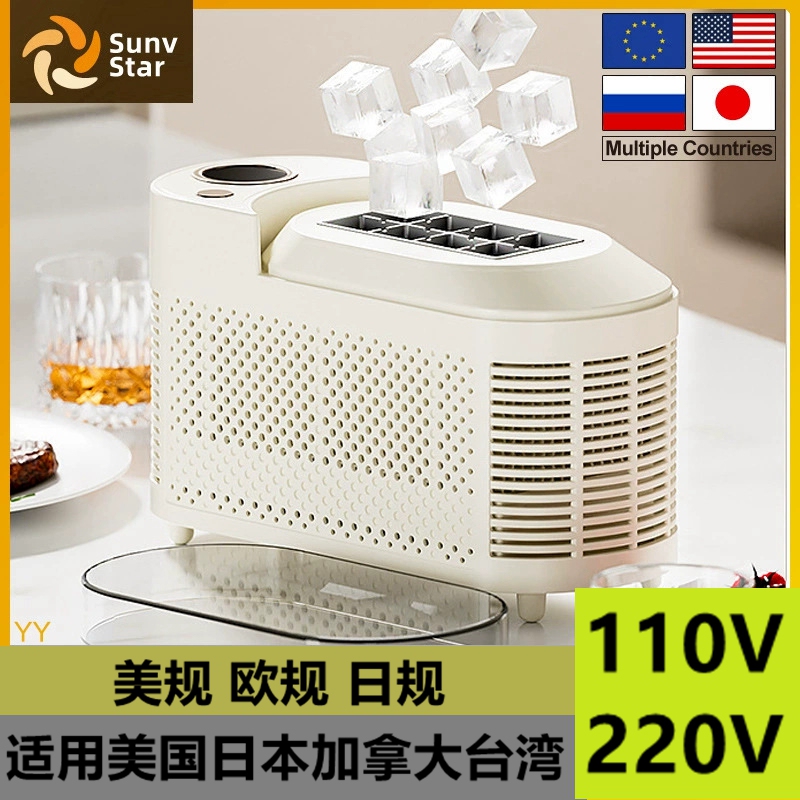 110V Cross-Border European and American Standard Ice Maker for Camping, Car-Mounted, Small and Portable, Fully Automatic Ice Cube Maker