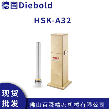 Germany diebold hska32 daibo