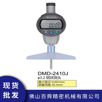 Japan teclock dele digital display thousands