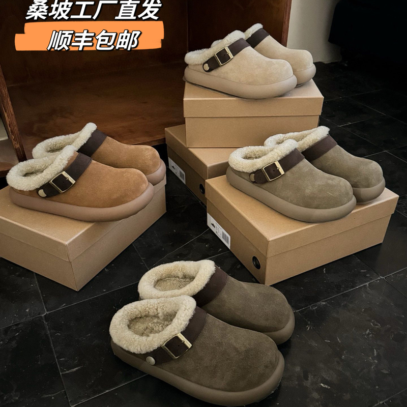 Women's New Winter Home Slippers with Wool Lining, Versatile for Daily Use, Closed-Toe, Non-Slip, Casual Half-Slippers Women's New Winter Home Slippers with Wool Lining, Versatile for Daily Use, Closed-Toe, Non-Slip, Casual Half-Slippers