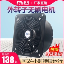 External rotor axial flow fan High-power exhaust fan Exhaust fan Kitchen exhaust fan fume ventilation fan Strong household