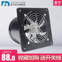 Window type ventilation fan 8 inch exhaust fan Bathroom exhaust fan kitchen fume exhaust fan Square pipe wall type