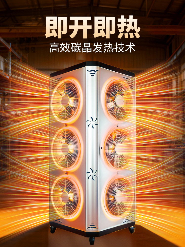 Small Sun Heater 2025 New Model Large Area Heater Living Room Household Electric Heater Fast Heating Electric Heater Commercial Use