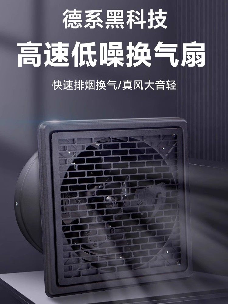 Special Exhaust Fan for Chess and Card Rooms, Indoor Ventilation Fan, Powerful Smoke Extractor, Exhaust Fan, Super Strong Kitchen Exhaust Fan