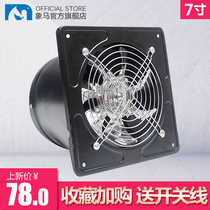Small fume exhaust fan Kitchen window exhaust fan High-speed ventilation fan powerful bathroom exhaust fan 7 inch 180