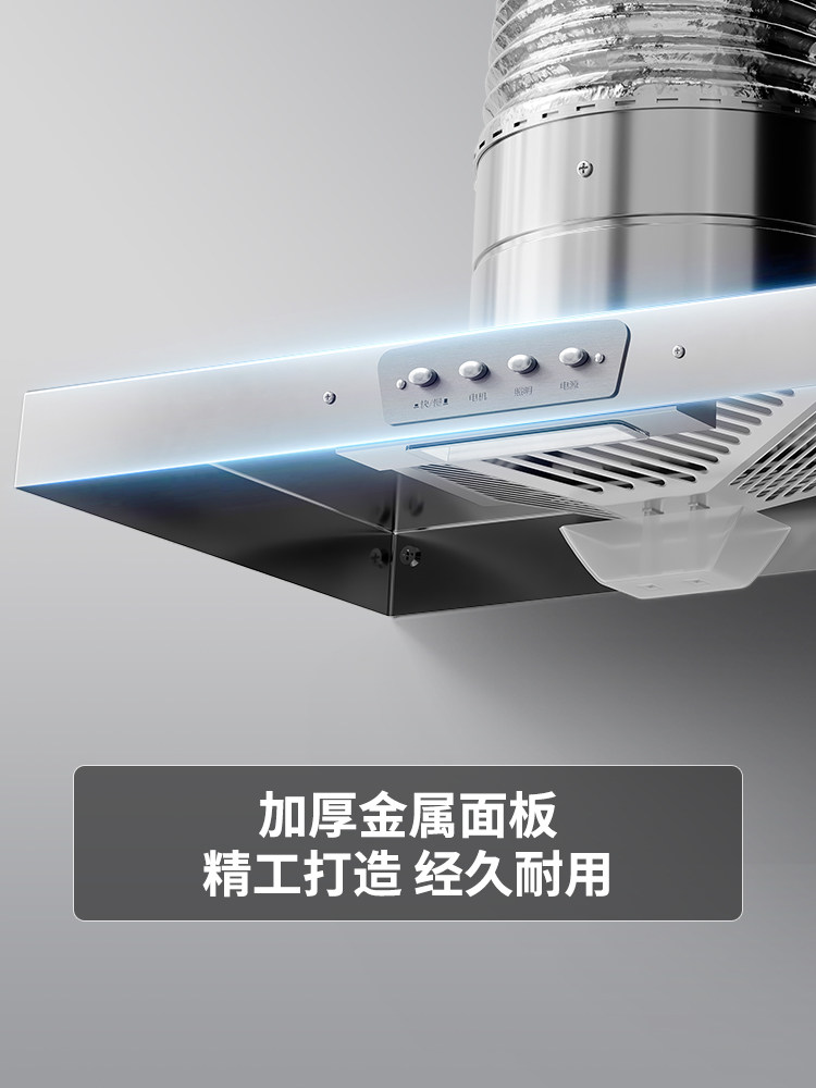 Range Hood for Kitchen, Household Use, High Suction Power, Small Range Hood for Rental Apartments, Smoke Extractor, Special Range Hood for Wood Stoves