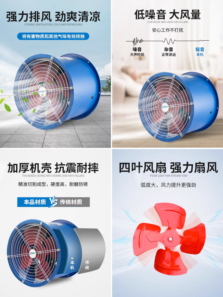 Sf Axial Flow Fan 220V Industrial Exhaust Fan Blower Duct High-Power Powerful Blower Range Hood Centrifugal